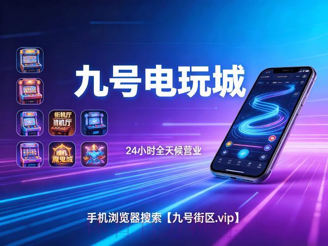 世界杯竞猜攻略：如何挑选靠谱的线上投注平台