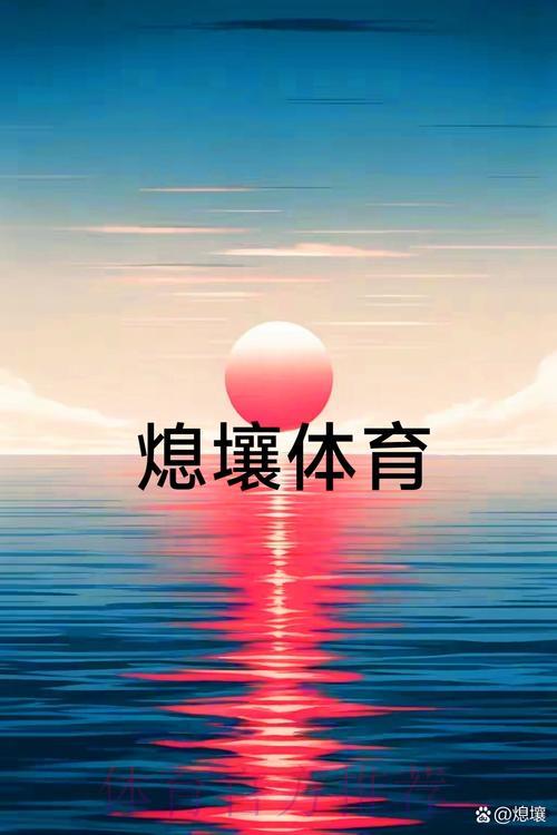 世界杯博彩心理博弈,制胜思维决定输赢 世界杯博彩心理博弈,制胜思维决定输赢