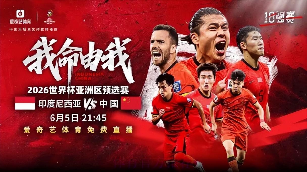 2026年世界杯赛事高清直播观看入口 2026年世界杯赛事高清直播观看入口