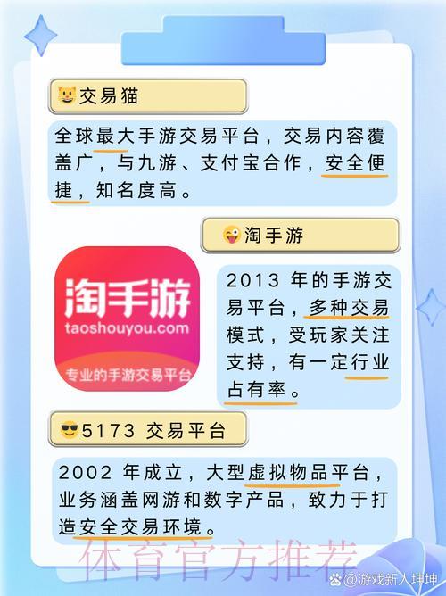 世界杯竞猜平台注册开户推荐指南 世界杯竞猜平台注册开户推荐指南