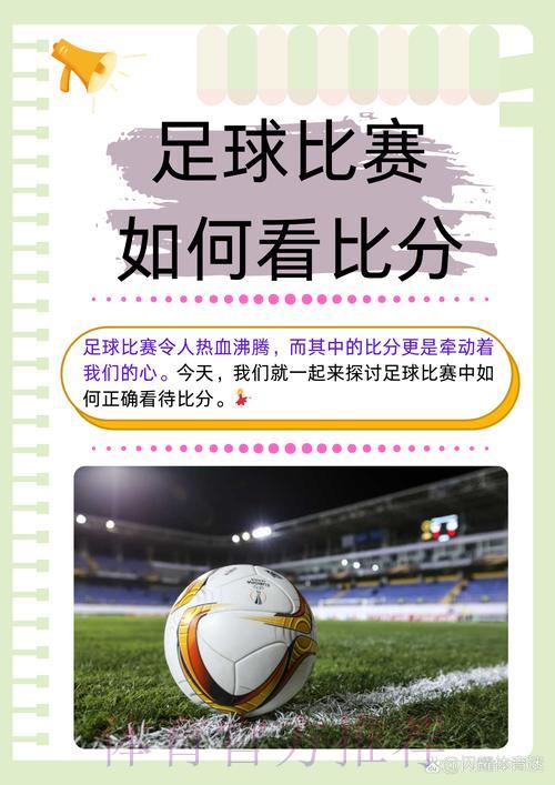 世界杯竞猜平台核心竞争优势深度解析 世界杯竞猜平台核心竞争优势深度解析