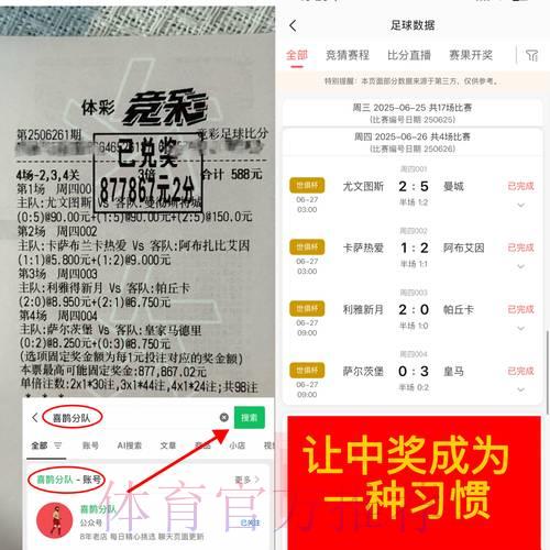 世界杯竞猜平台核心竞争优势深度解析 世界杯竞猜平台核心竞争优势深度解析