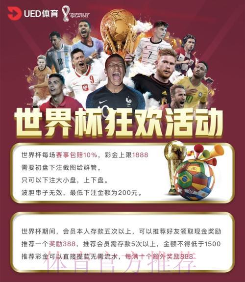 世界杯安全投注平台的提款速度如何 世界杯安全投注平台的提款速度如何