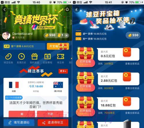 世界杯竞猜平台安全稳定运营 世界杯竞猜平台安全稳定运营