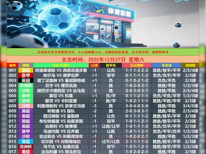 世界杯竞猜平台资金存取安全保障全解析 世界杯竞猜平台资金存取安全保障全解析