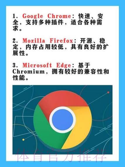 世界杯竞猜平台:全面支持多功能浏览器与移动设备兼容体验 世界杯竞猜平台:全面支持多功能浏览器与移动设备兼容体验