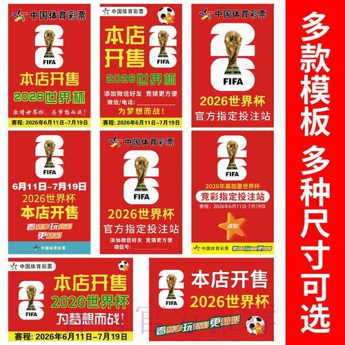 如何挑选值得信赖的世界杯竞猜平台 如何挑选值得信赖的世界杯竞猜平台