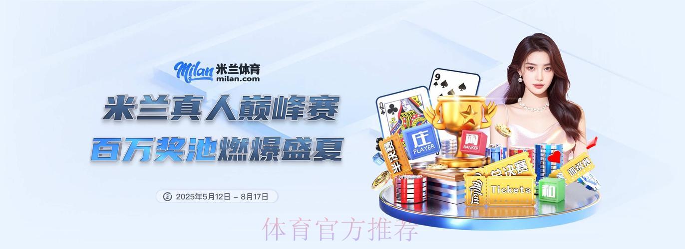 2026世界杯官方滚球应用程序下载 2026世界杯官方滚球应用程序下载
