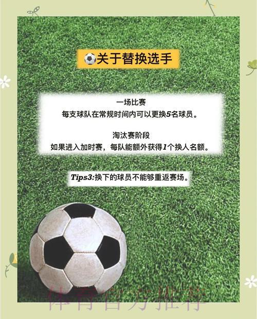 世界杯竞猜平台：新手入门必知要点