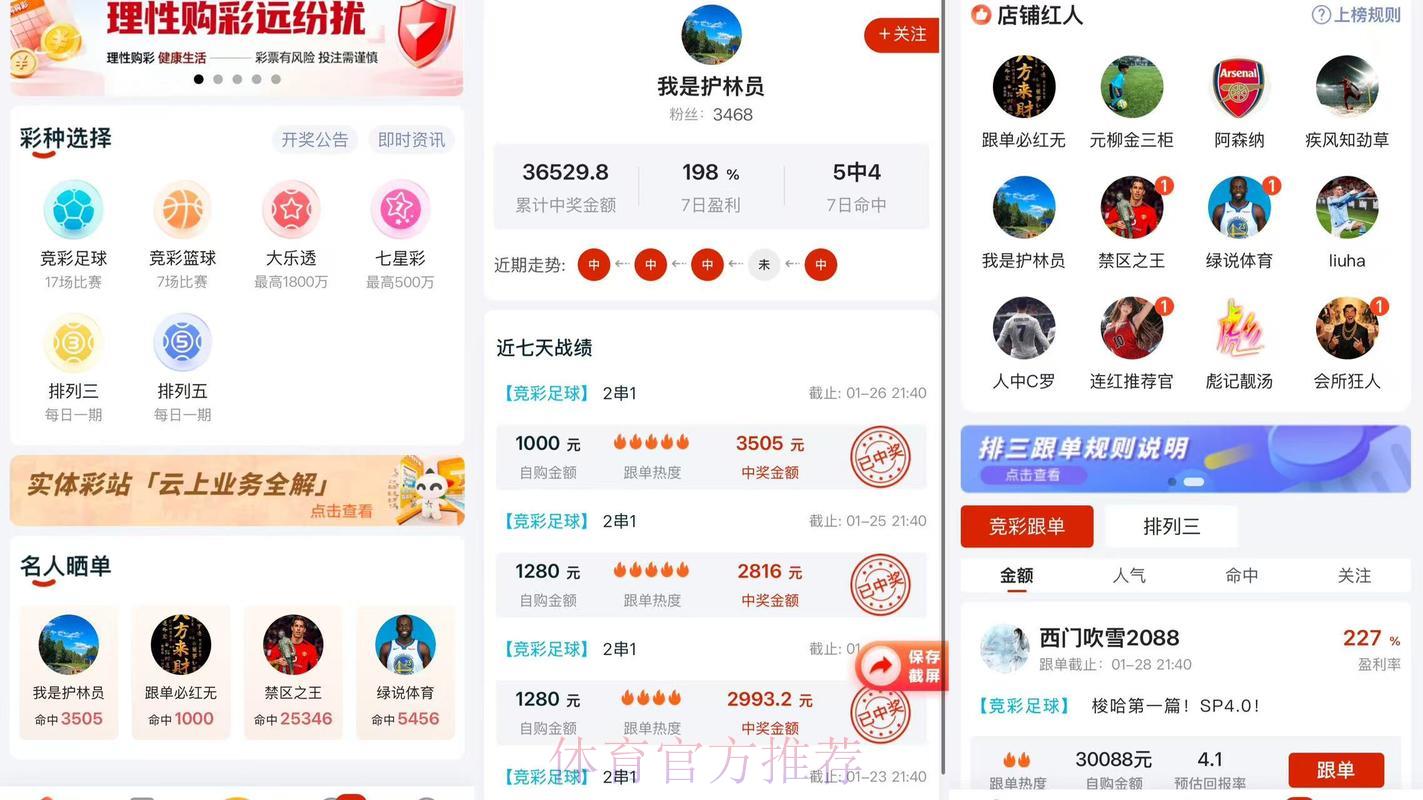 2026世界杯预测软件下载,全平台官方推荐入口 2026世界杯预测软件下载,全平台官方推荐入口