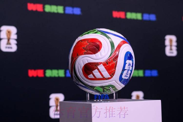2026世界杯最安全滚球平台推荐 2026世界杯最安全滚球平台推荐
